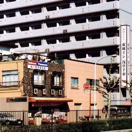 Toyoko Inn Tokyo Asakusa Senzoku Tsukuba Express Extérieur photo